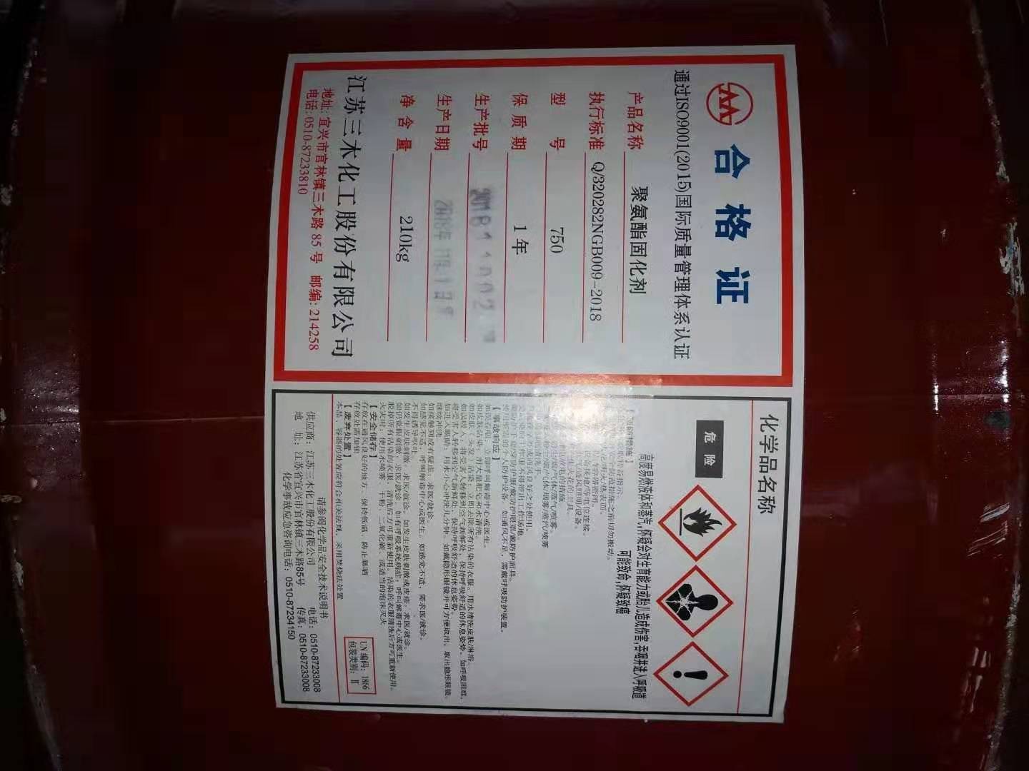 回收庫存積存乙醇:蘆溪