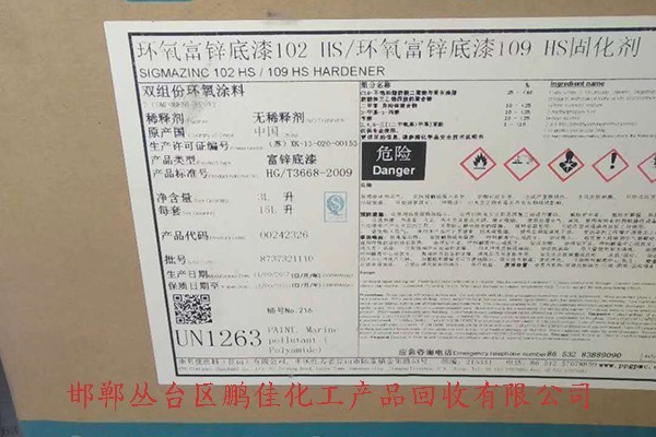 回收庫存積存乙醇:蘆溪