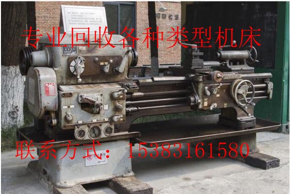 濟源立車回收廢舊回收