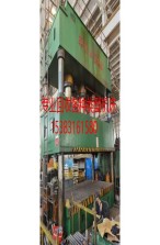 肅州區四柱液壓機回收那邊有